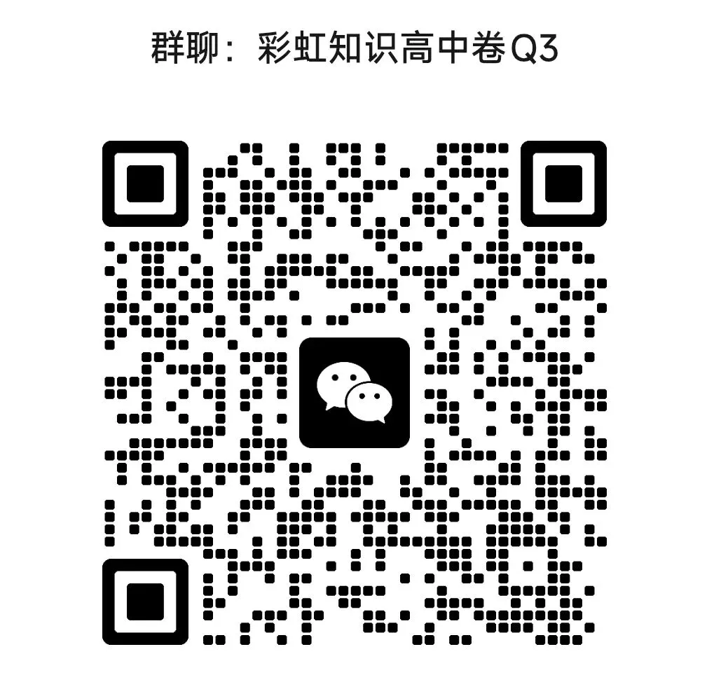 山东省枣庄市2026届高三你模拟考试(枣庄高三三调)高三模拟考试题 第4张