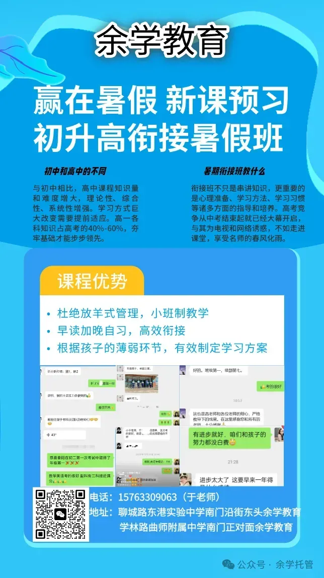 中考语文作文素材免费分享 第1张