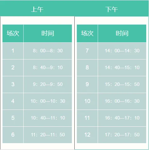 2026年岳阳中考时间确定!考场分布+科目细则公布 第4张