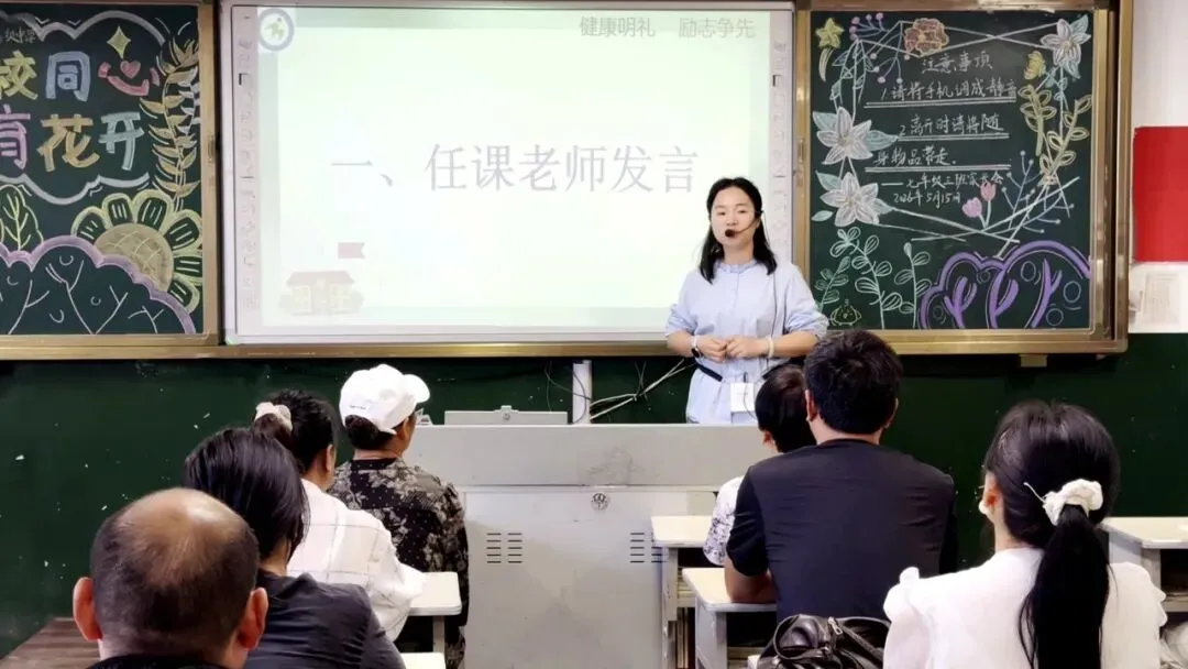 教育 | 家校同心聚力 冲刺决胜中考——商丘市三高初中部召开全体家长会暨九年级冲刺会 第6张