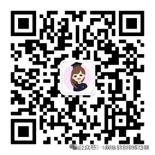 【教育学真题完整版】2026年同等学力教育学真题答案估分 第5张 【教育学真题完整版】2026年同等学力教育学真题答案估分 第5张