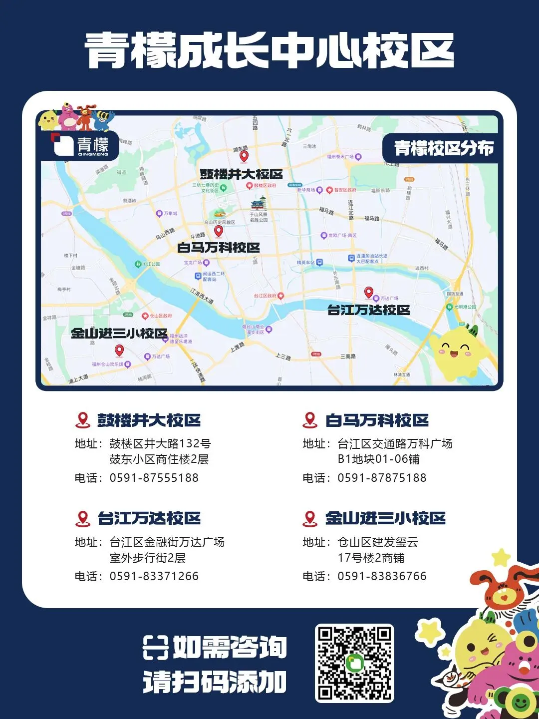 考KET对中考升学有帮助吗? 第6张