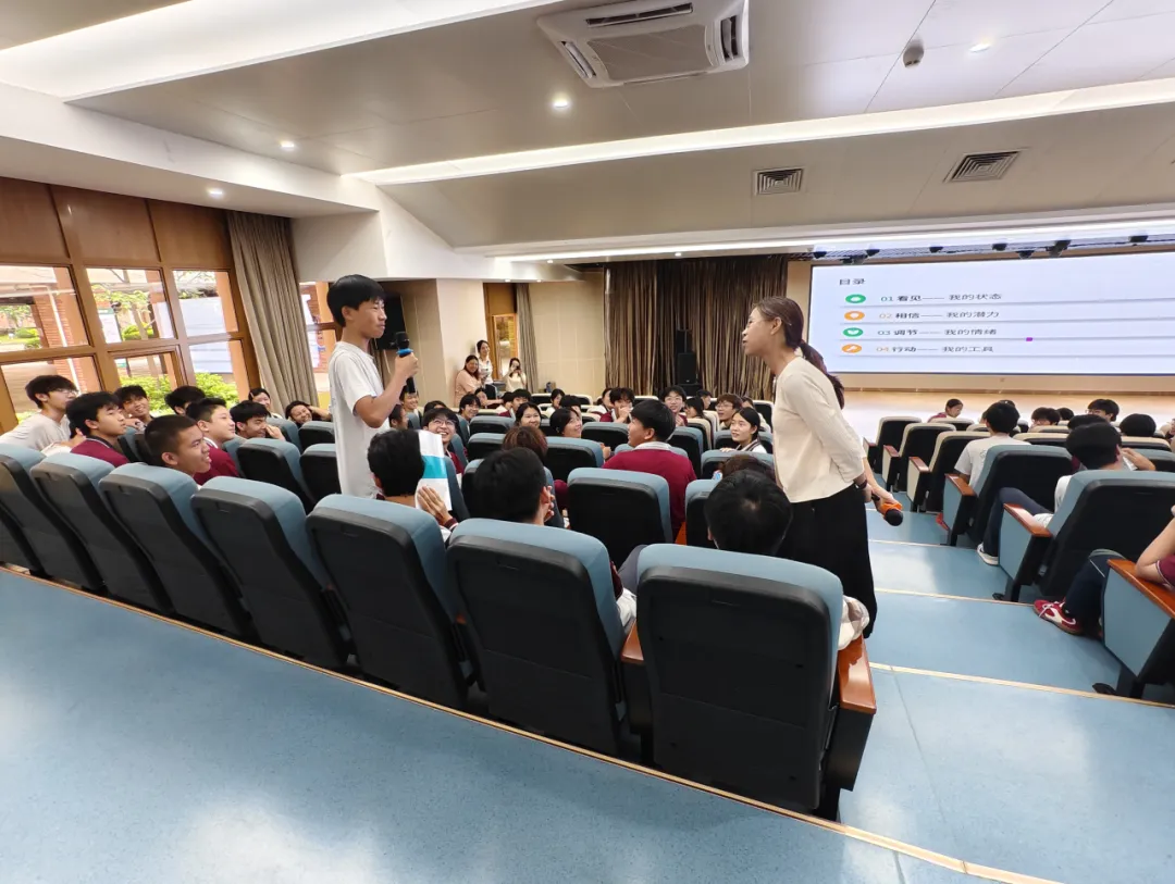轻松备考,自信启航——525中考心理健康讲座 第4张 轻松备考,自信启航——525中考心理健康讲座 第4张