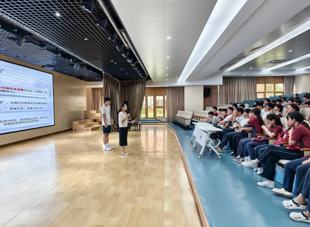 轻松备考,自信启航——525中考心理健康讲座 第5张 轻松备考,自信启航——525中考心理健康讲座 第5张
