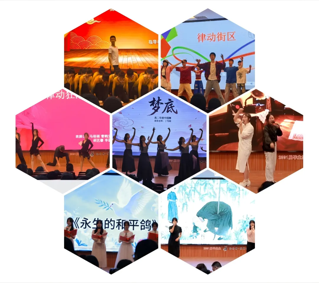 重要通知!秦皇岛市第三中学2026中考艺术专业测试公告 第3张