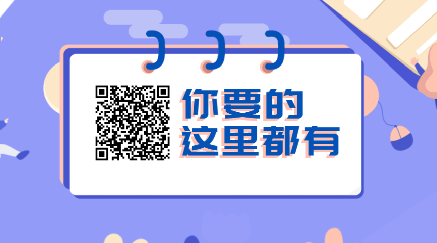 初中生物中考知识点 (人教版2026年最新版)-第1张图片-四季读书网 初中生物中考知识点 (人教版2026年最新版)-第1张图片-四季读书网