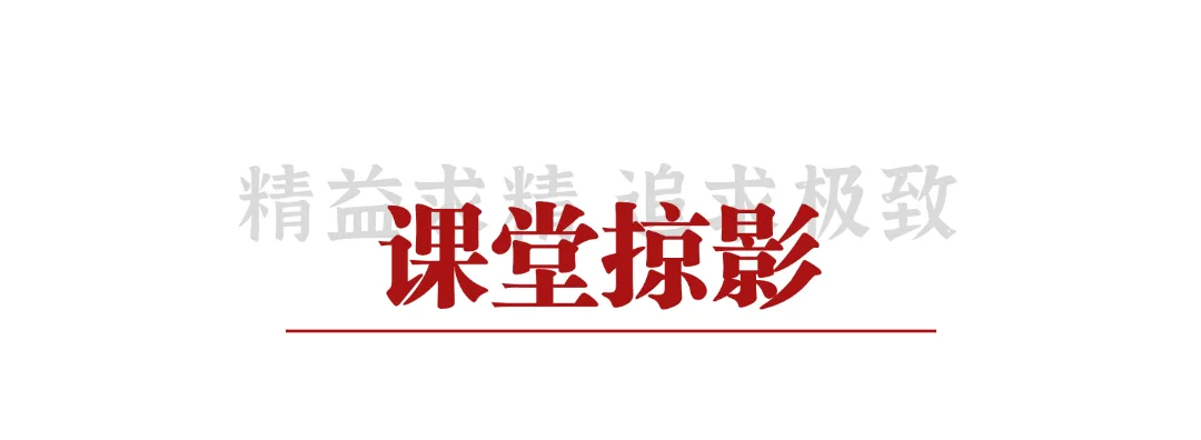 聚焦素养深耕 聚力中考攻坚 | 宝安区教科院到我校开展教学视导工作 第2张