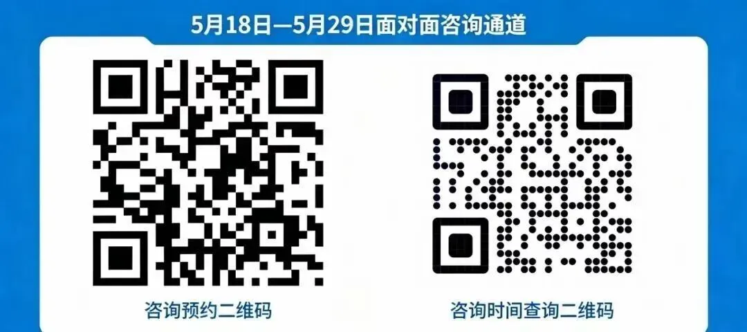 家长参考!吴县中学本周末开放日!苏州中考各校最新动态! 第11张