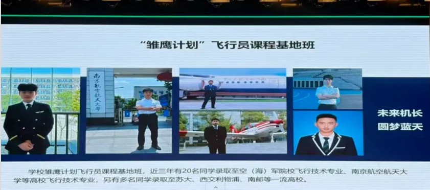 家长参考!吴县中学本周末开放日!苏州中考各校最新动态! 第21张