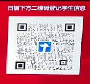 家长参考!吴县中学本周末开放日!苏州中考各校最新动态! 第26张