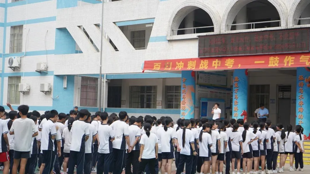 向阳而生,逐光前行,逐梦中考,不负韶华--博罗县第四中学2026年九年级减压赋能心理拓展活动圆满举行 第17张