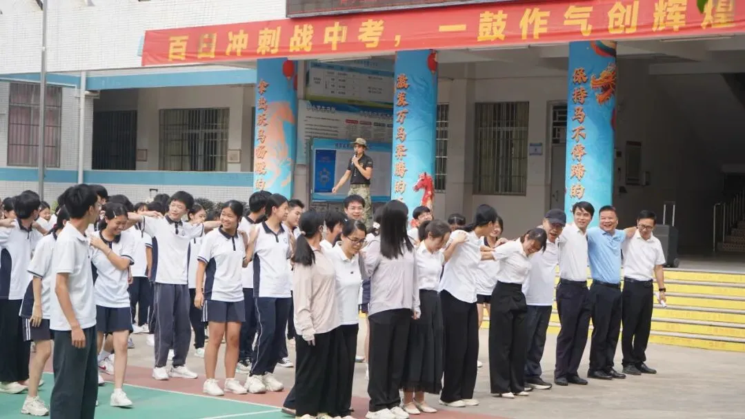 向阳而生,逐光前行,逐梦中考,不负韶华--博罗县第四中学2026年九年级减压赋能心理拓展活动圆满举行 第27张