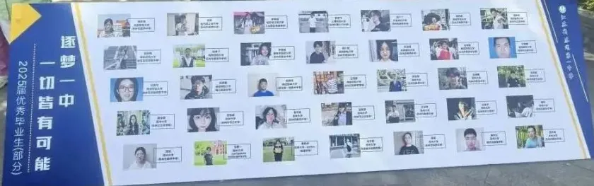 家长参考!吴县中学本周末开放日!苏州中考各校最新动态! 第33张