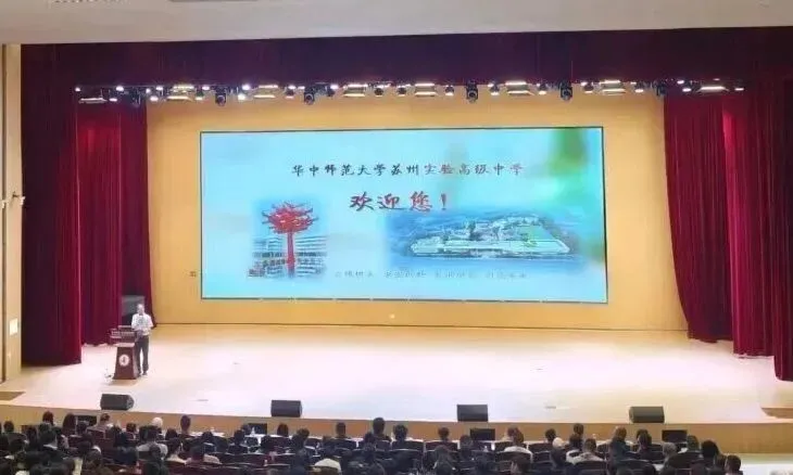 家长参考!吴县中学本周末开放日!苏州中考各校最新动态! 第35张