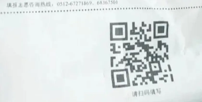 家长参考!吴县中学本周末开放日!苏州中考各校最新动态! 第37张