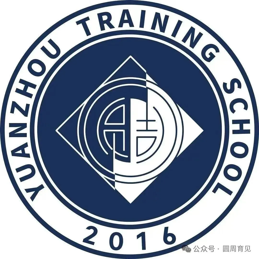 以梦为马,不负韶华|中考备考暖心指南 第13张 以梦为马,不负韶华|中考备考暖心指南 第13张