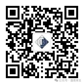以梦为马,不负韶华|中考备考暖心指南 第15张 以梦为马,不负韶华|中考备考暖心指南 第15张