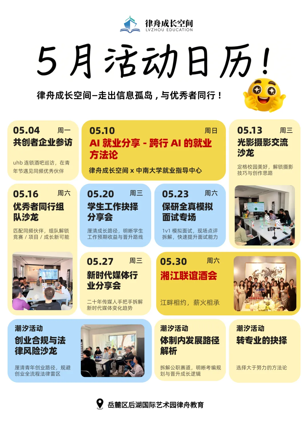 中南大学线性代数真题及答案汇总(近十年) 第4张 中南大学线性代数真题及答案汇总(近十年) 第4张
