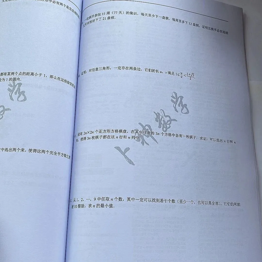 大师级命题水准卜神中考原创题526号 第64张
