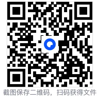 【中考二模真题1】16套二模真题可编辑无水印能直接打印 第1张