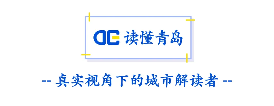 2026年青岛市内四区中考自主招生深度分析:格局重塑,理性报考成主流 第1张