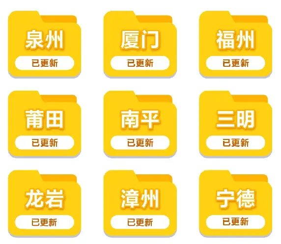 【初二生看】小中考倒计时,考前30天怎么复习 第6张