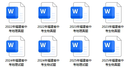 【初二生看】小中考倒计时,考前30天怎么复习 第7张
