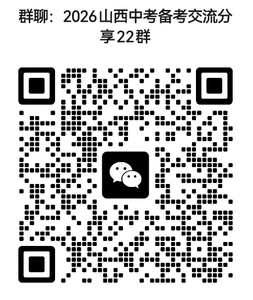 家长速看!2026年太原中考特长生5月25日报名、5月30/31日考试别错过! 第14张