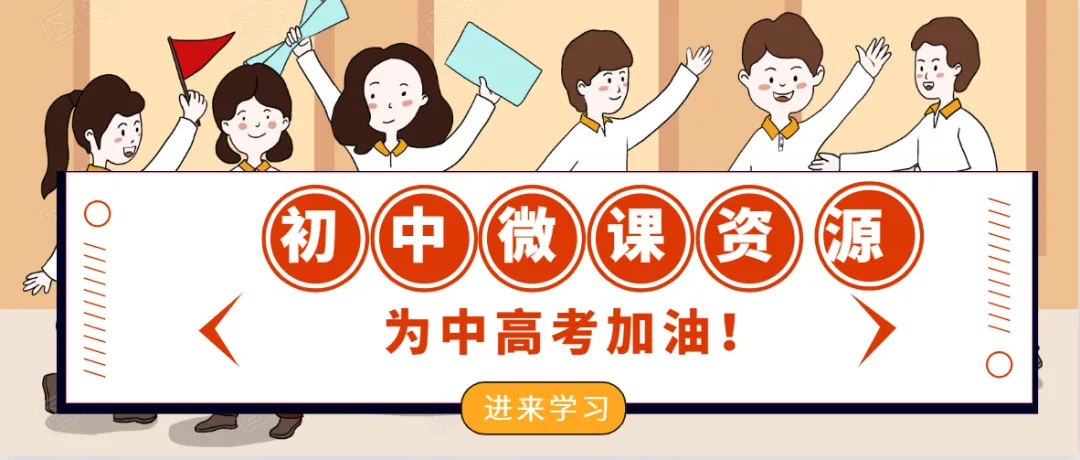 初中生物中考实验题汇总,赶紧收藏打印 第1张
