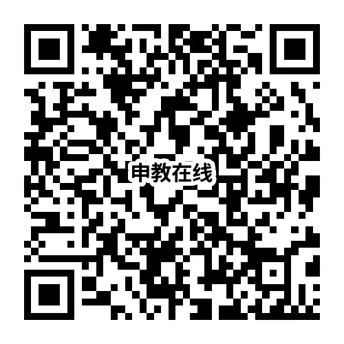 【中考】2026年上海市中考英语试运转试卷和答案解析(附听力音频) 第28张