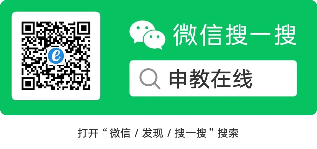 【中考】2026年上海市中考英语试运转试卷和答案解析(附听力音频) 第29张