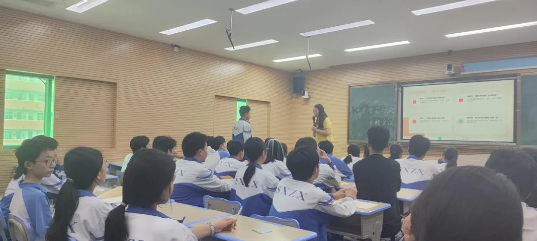 郴州苏仙中学九年级中考考前赋能心理委员培训会——做班级里温暖的“心灵守门人” 第10张
