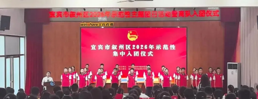 扩散周知!叙州区高、中考禁噪时间、区域、举报电话全公布! 第5张
