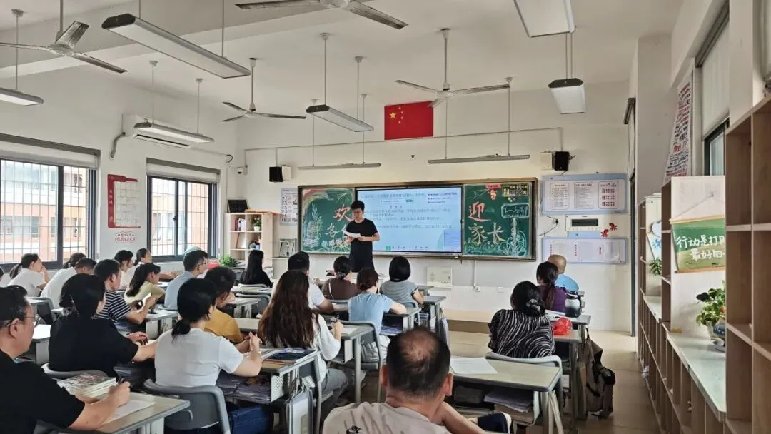 金戈铁马,决胜中考——厦门市滨城中学2025-2026学年第二学期九年级家长会 第14张 金戈铁马,决胜中考——厦门市滨城中学2025-2026学年第二学期九年级家长会 第14张