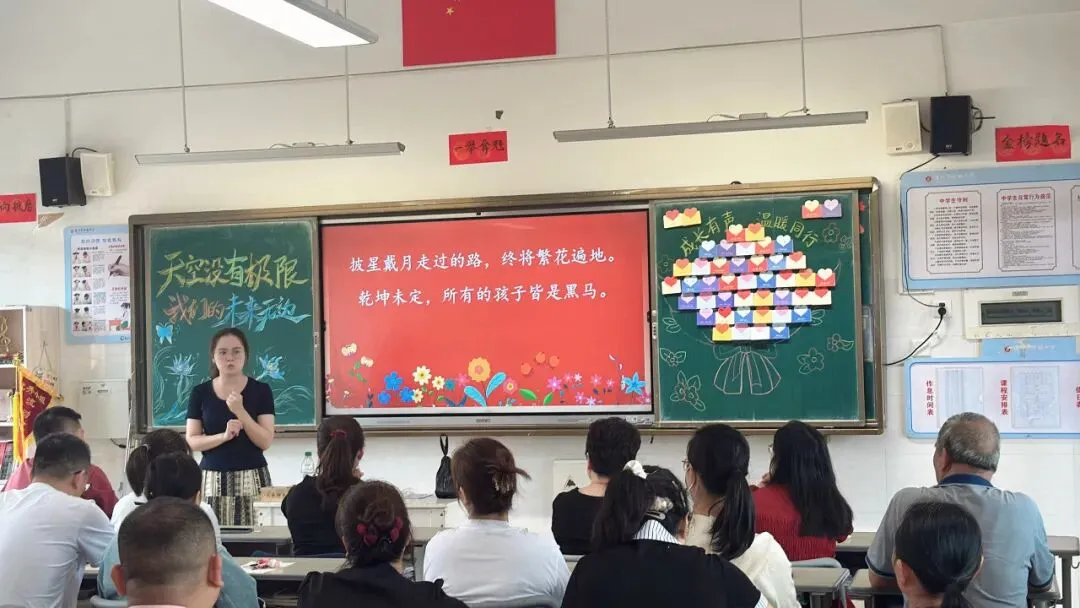 金戈铁马,决胜中考——厦门市滨城中学2025-2026学年第二学期九年级家长会 第15张 金戈铁马,决胜中考——厦门市滨城中学2025-2026学年第二学期九年级家长会 第15张