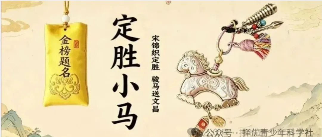 26中考 | 2026年上海中考英语听力试运转试卷+音频 第12张
