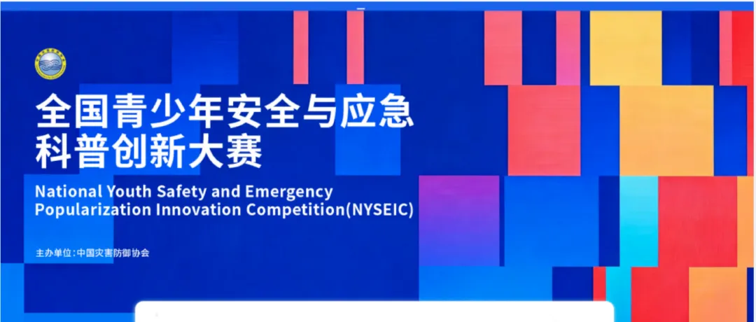 26中考 | 2026年上海中考英语听力试运转试卷+音频 第15张