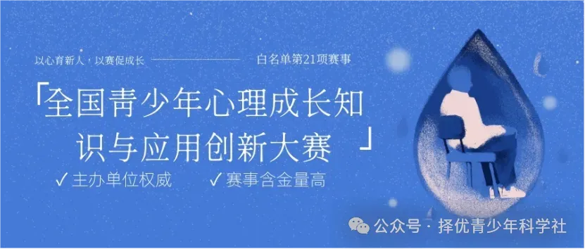 26中考 | 2026年上海中考英语听力试运转试卷+音频 第16张