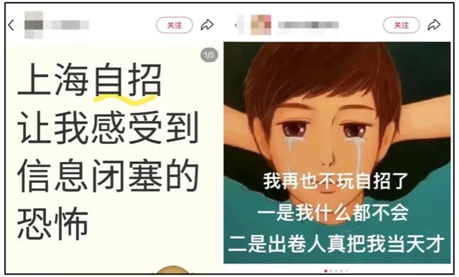 中考自招成海外名校跳板!这条升学路径被90%家长忽视 第10张