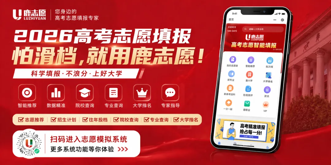 广东2026高考时间+试卷结构/分值/考点全梳理!准考证几时可打印? 第20张