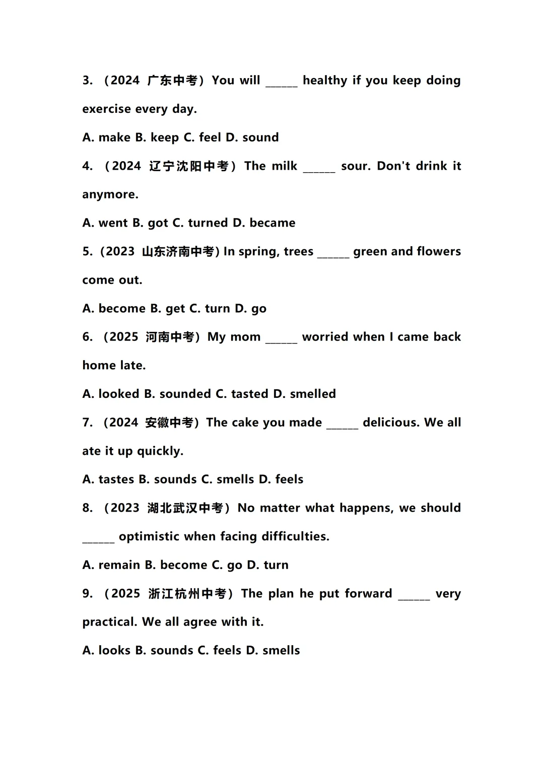 中考英语|系动词一篇通关(含真题精练) 第10张