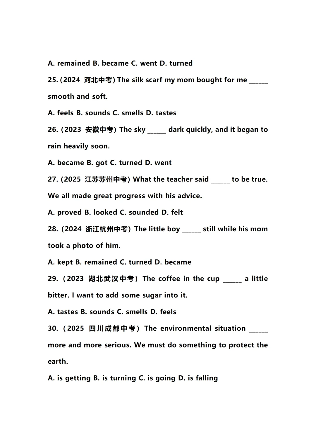 中考英语|系动词一篇通关(含真题精练) 第13张