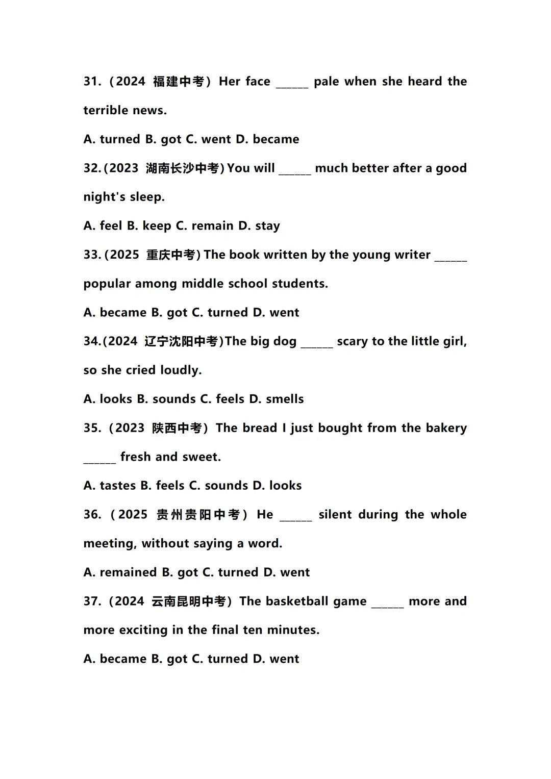 中考英语|系动词一篇通关(含真题精练) 第14张