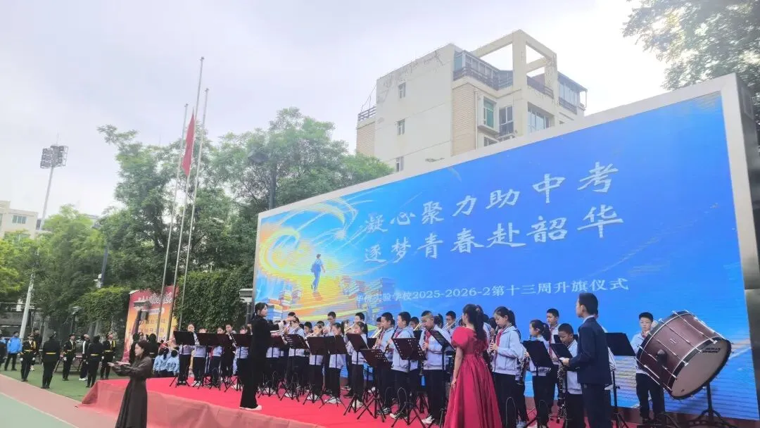 凝心聚力祝中考 逐梦青春赴韶华——师生同心送祝福 温情护航路-第33张图片-四季读书网 凝心聚力祝中考 逐梦青春赴韶华——师生同心送祝福 温情护航路-第33张图片-四季读书网