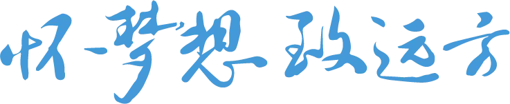 凝心聚力祝中考 逐梦青春赴韶华——师生同心送祝福 温情护航路-第40张图片-四季读书网 凝心聚力祝中考 逐梦青春赴韶华——师生同心送祝福 温情护航路-第40张图片-四季读书网
