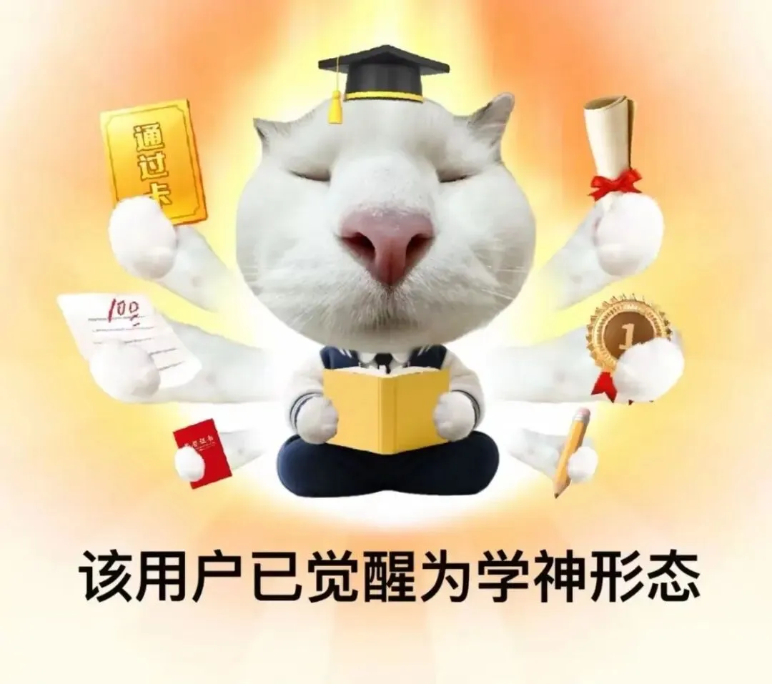 商大四六级模拟考报名通知 第4张