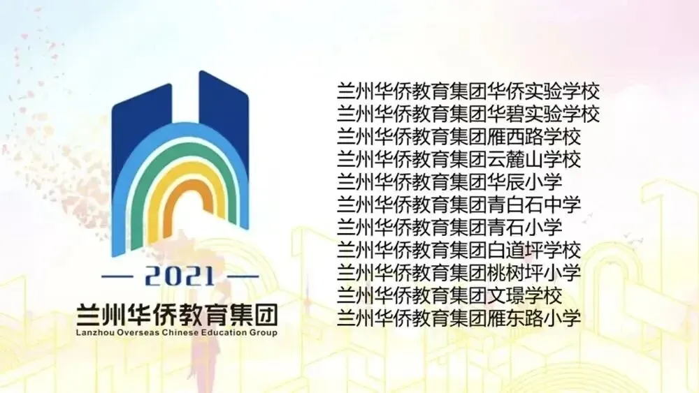 凝心聚力祝中考 逐梦青春赴韶华——师生同心送祝福 温情护航路-第53张图片-四季读书网 凝心聚力祝中考 逐梦青春赴韶华——师生同心送祝福 温情护航路-第53张图片-四季读书网