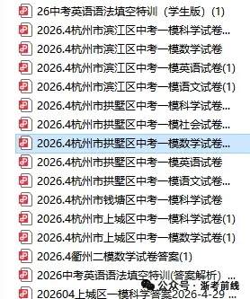 签约又开始了,今年中考签约彻底转向了? 第3张