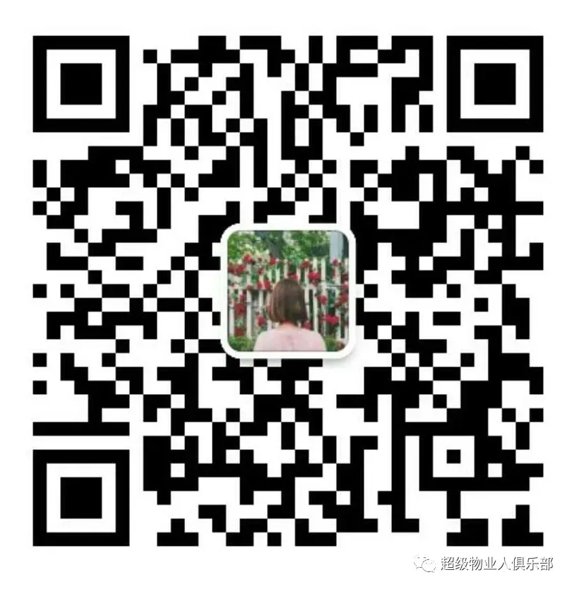 特种设备安全管理员A证考试模拟题 第3张