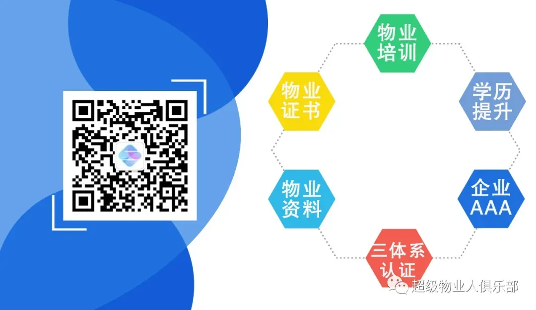 特种设备安全管理员A证考试模拟题 第8张